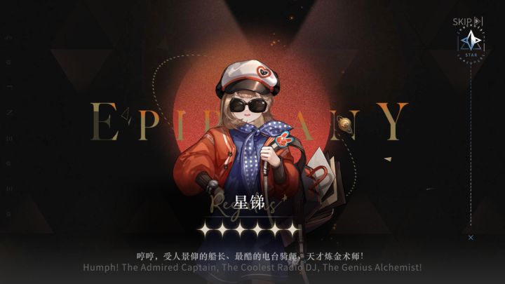 星锑值得养咩截图