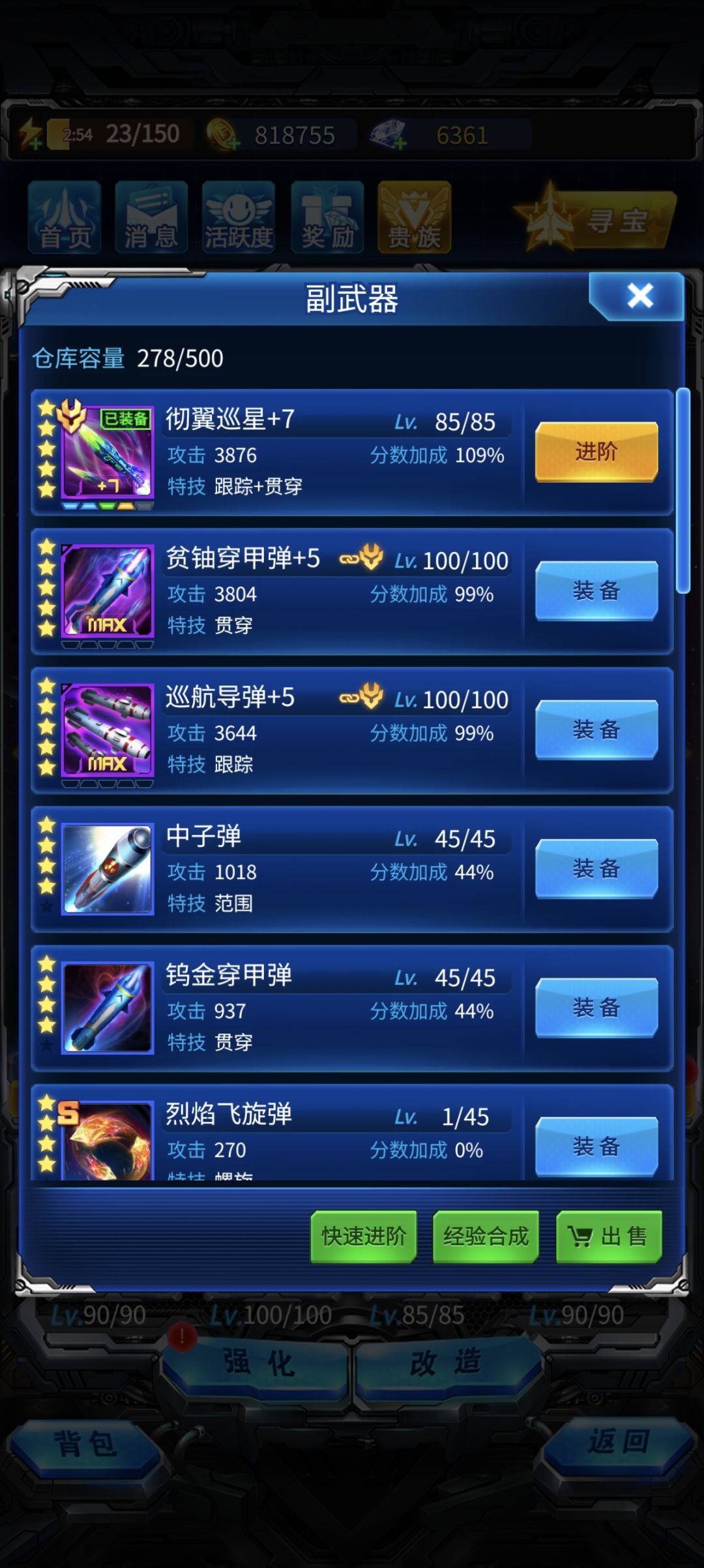新人入坑 5