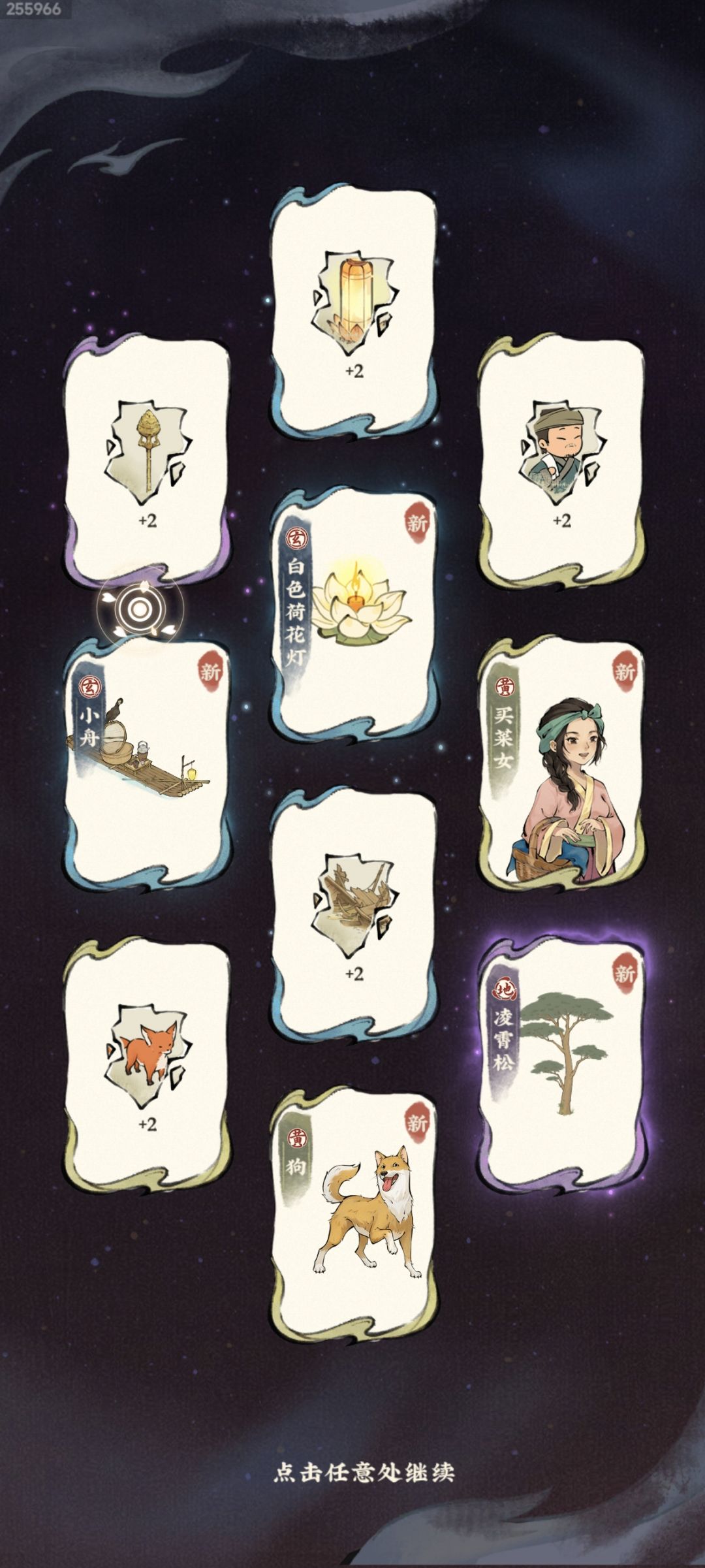 非洲人 1