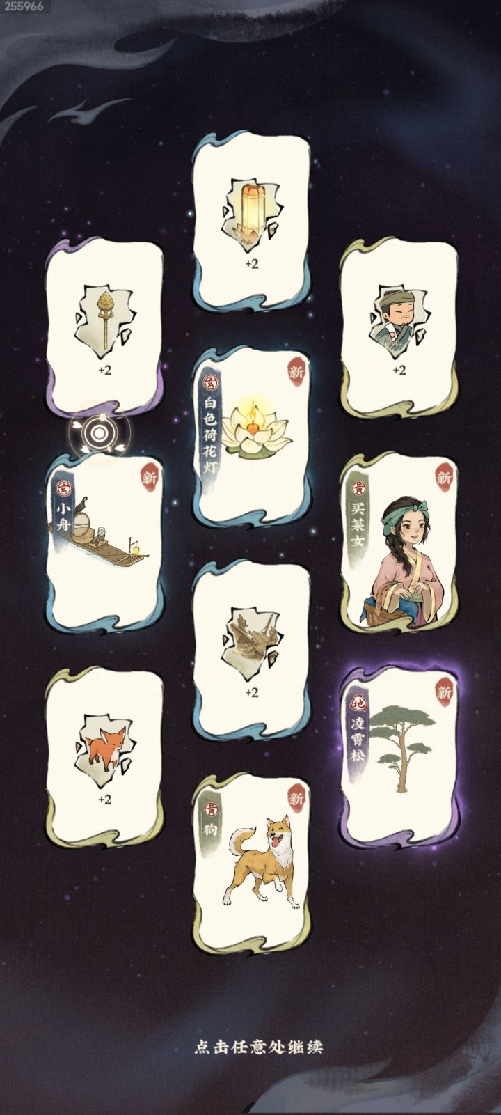 非洲人截图