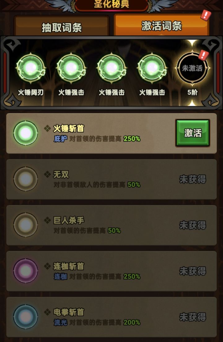嘿嘿截图