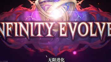 影之诗超凡世界第二弹【无限进化】预览汇总