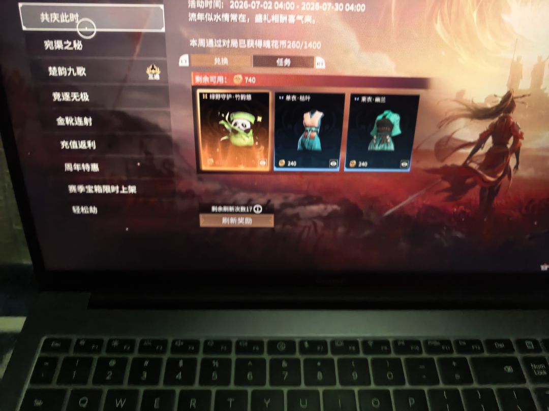 鸡肋啊 2