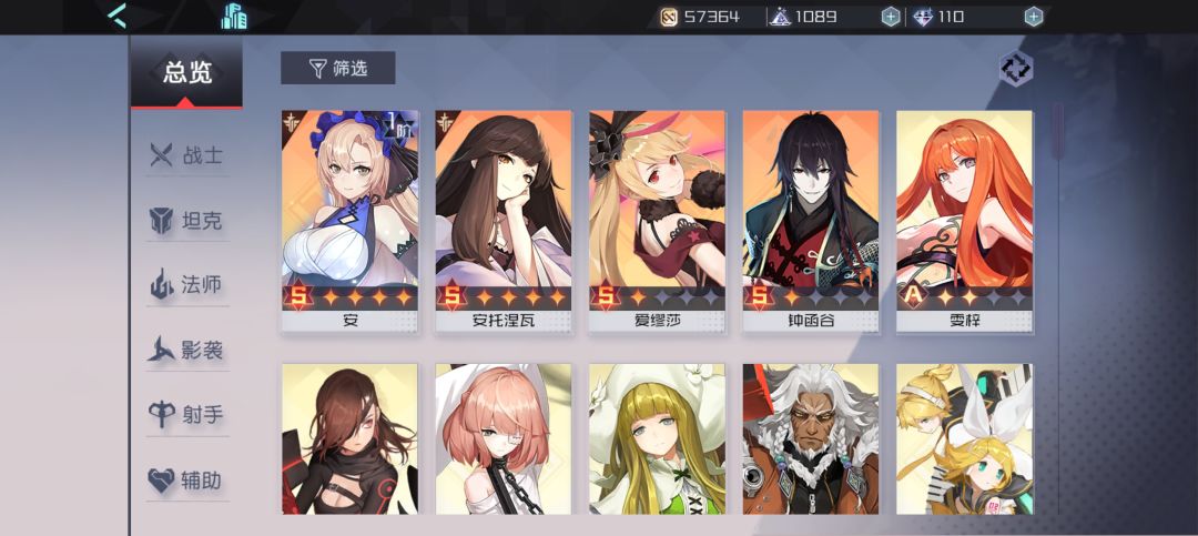 养什么角色好呀 1
