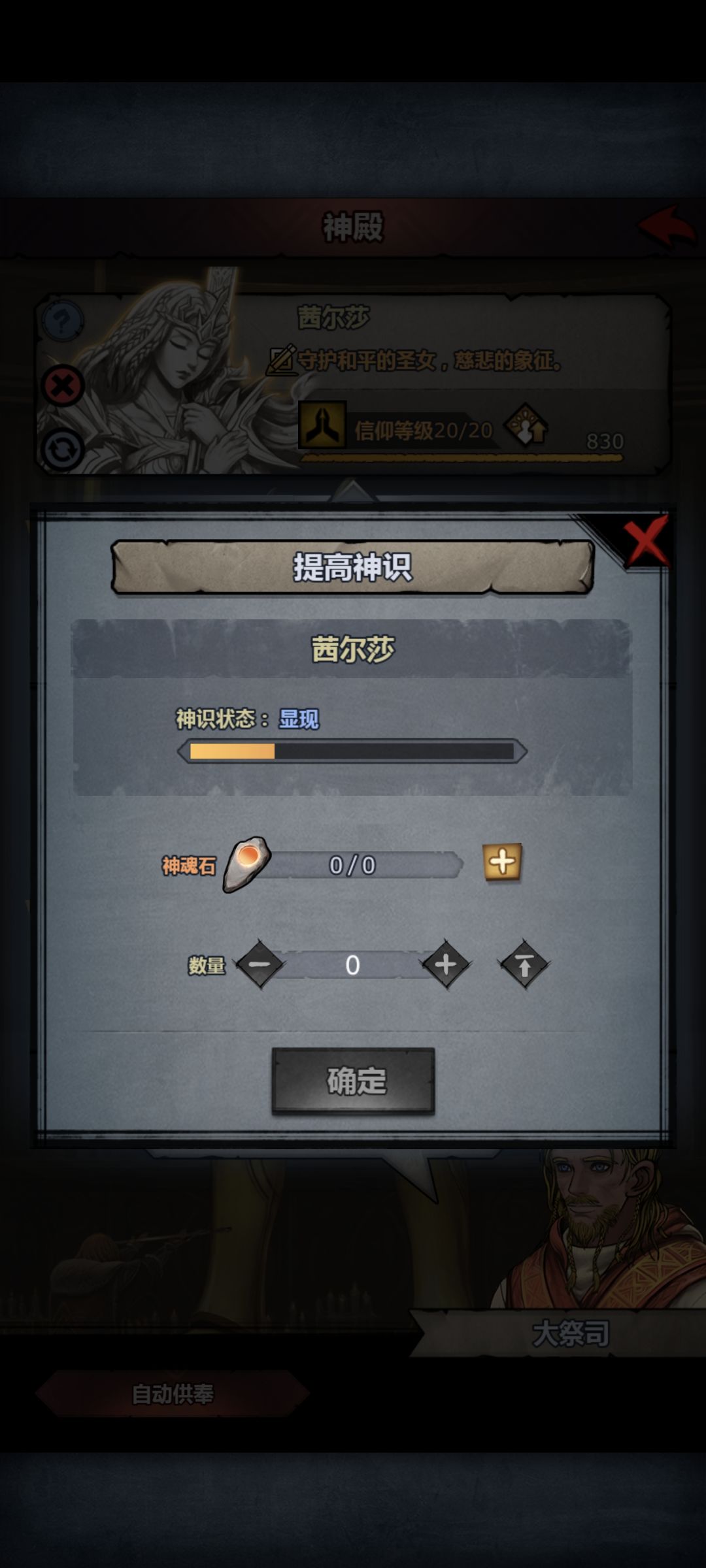 胃潴留你没有心 3
