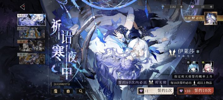 我的角色呢??截图