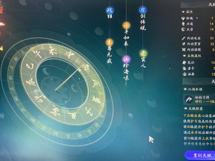 这个玩拳能开局了么 还是说继续刷截图