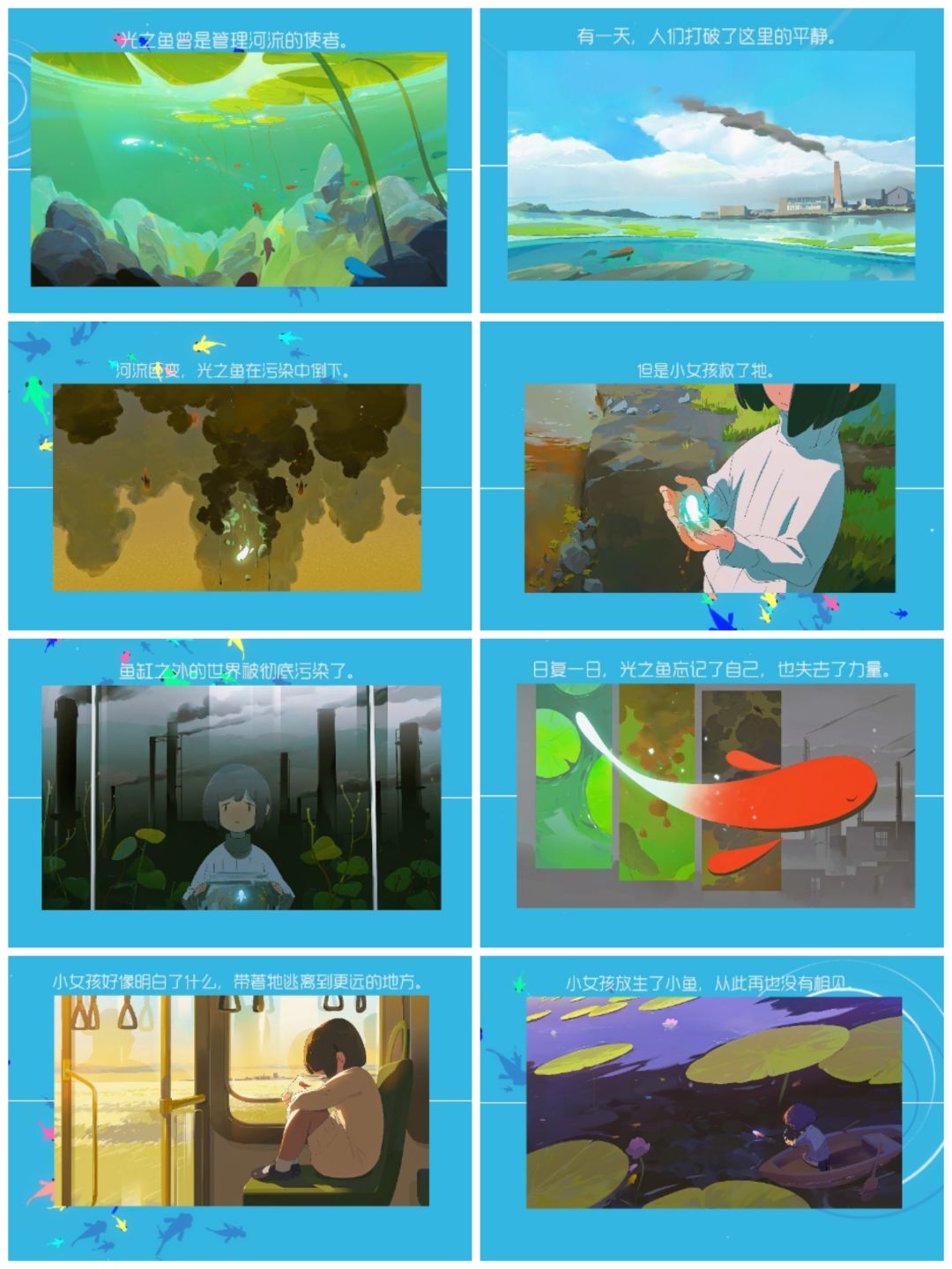 全收集打卡~ 2