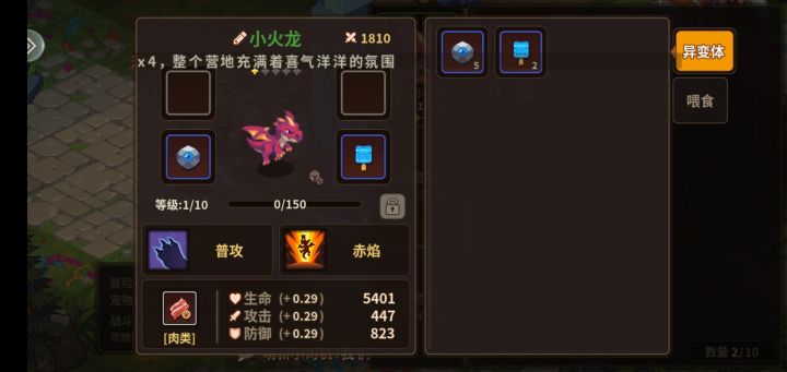 人傻了，宠物装备礼包只能开出这两件吗，连开三个宠物装备礼包全一样的截图