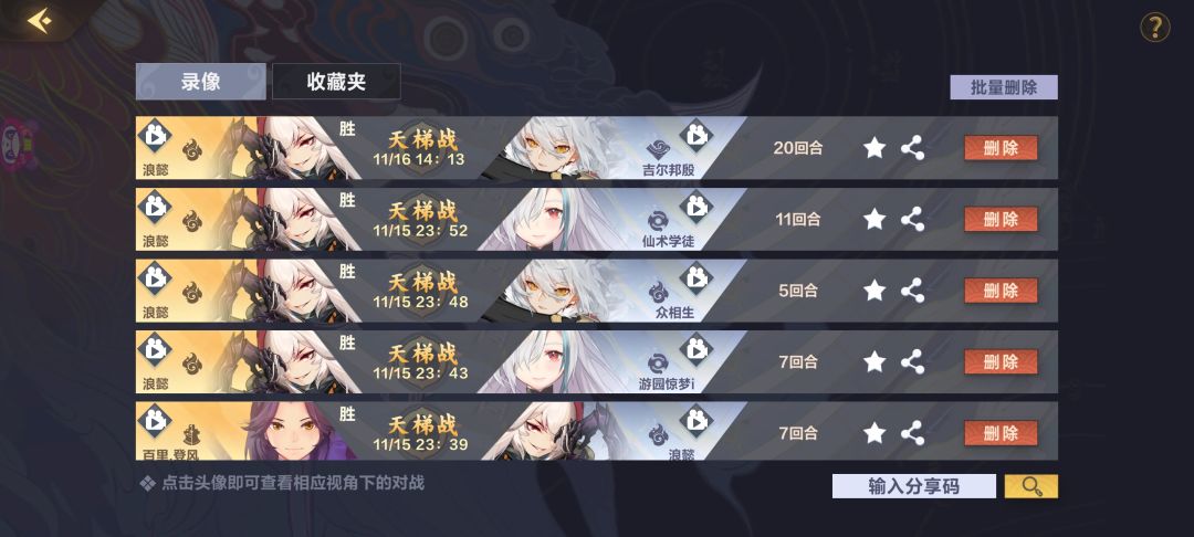动态图片 5