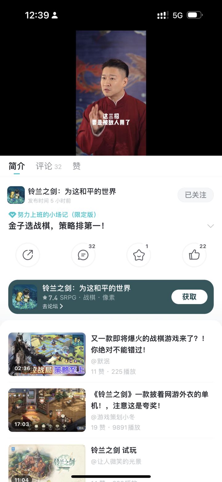 难怪不好玩，请这玩意，别说什么截图