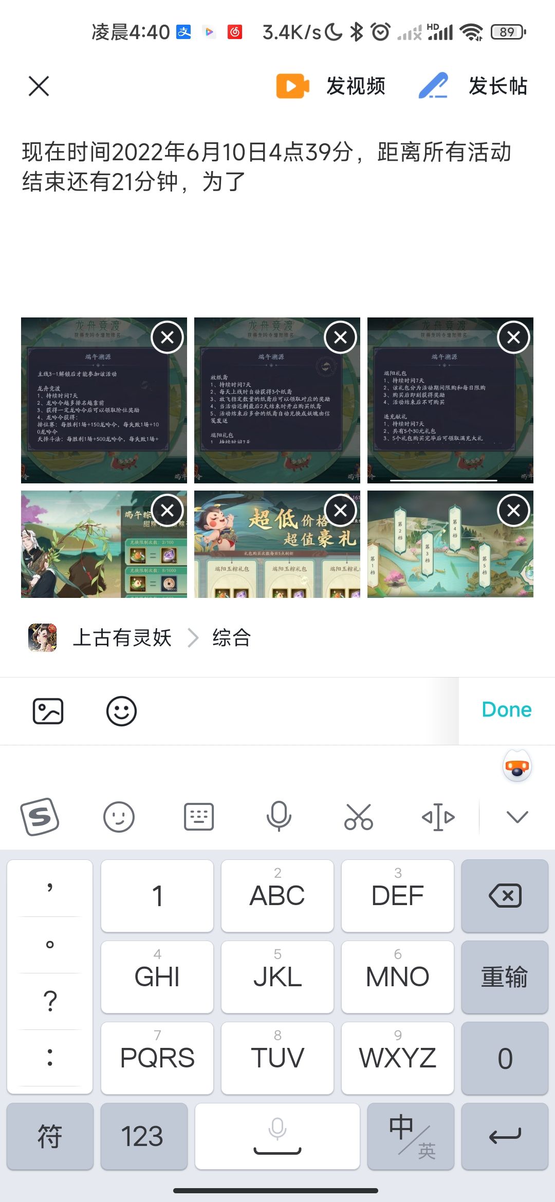 动态图片 9