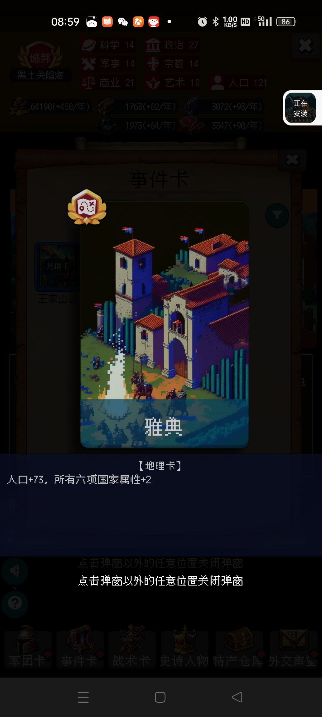 哥伦布是真不错 1