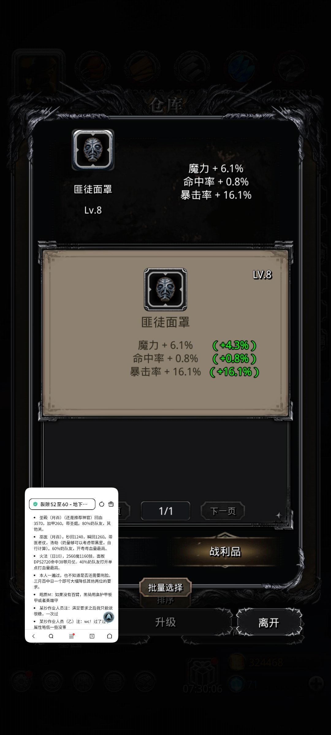 16.1魔力😏😏😏 1