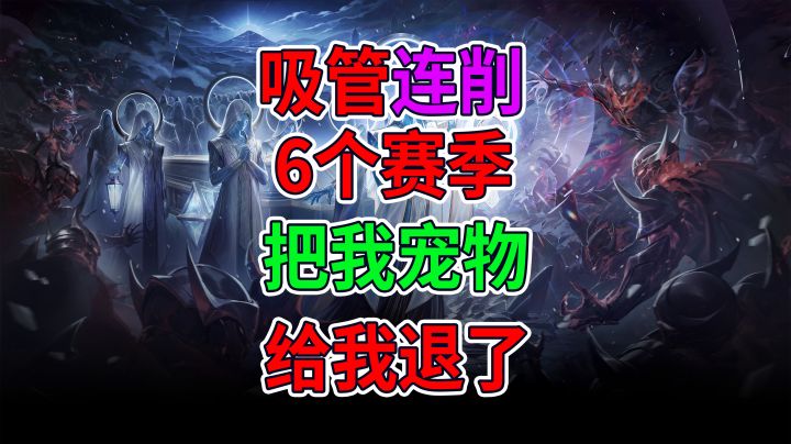 策划觉得不开心,可以直接删了截图