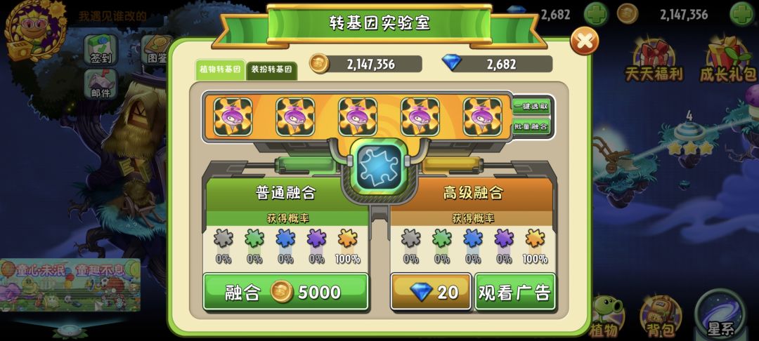 当然是有钱任性啊 2
