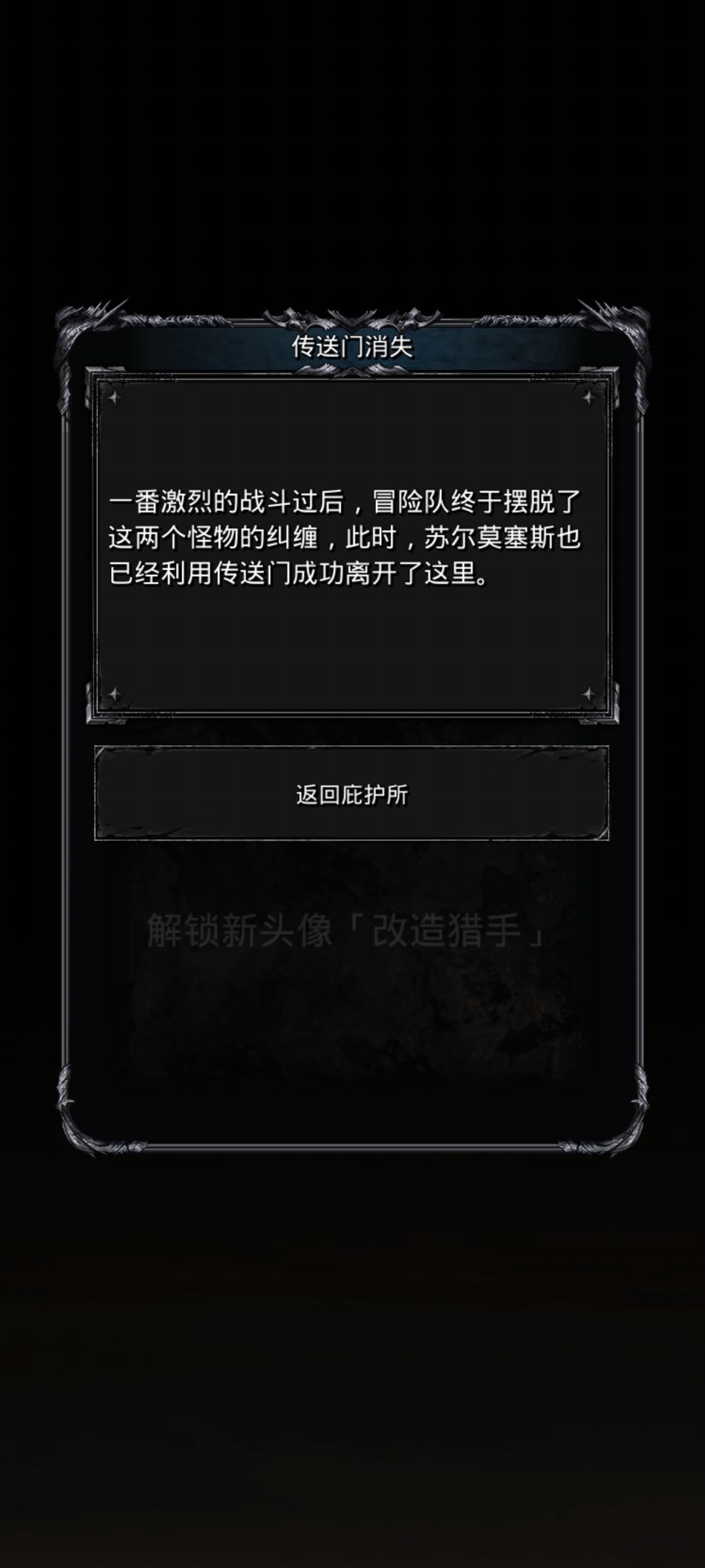 我一定是有什么大病 4