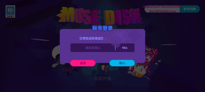 为什么不发短信给我呢截图