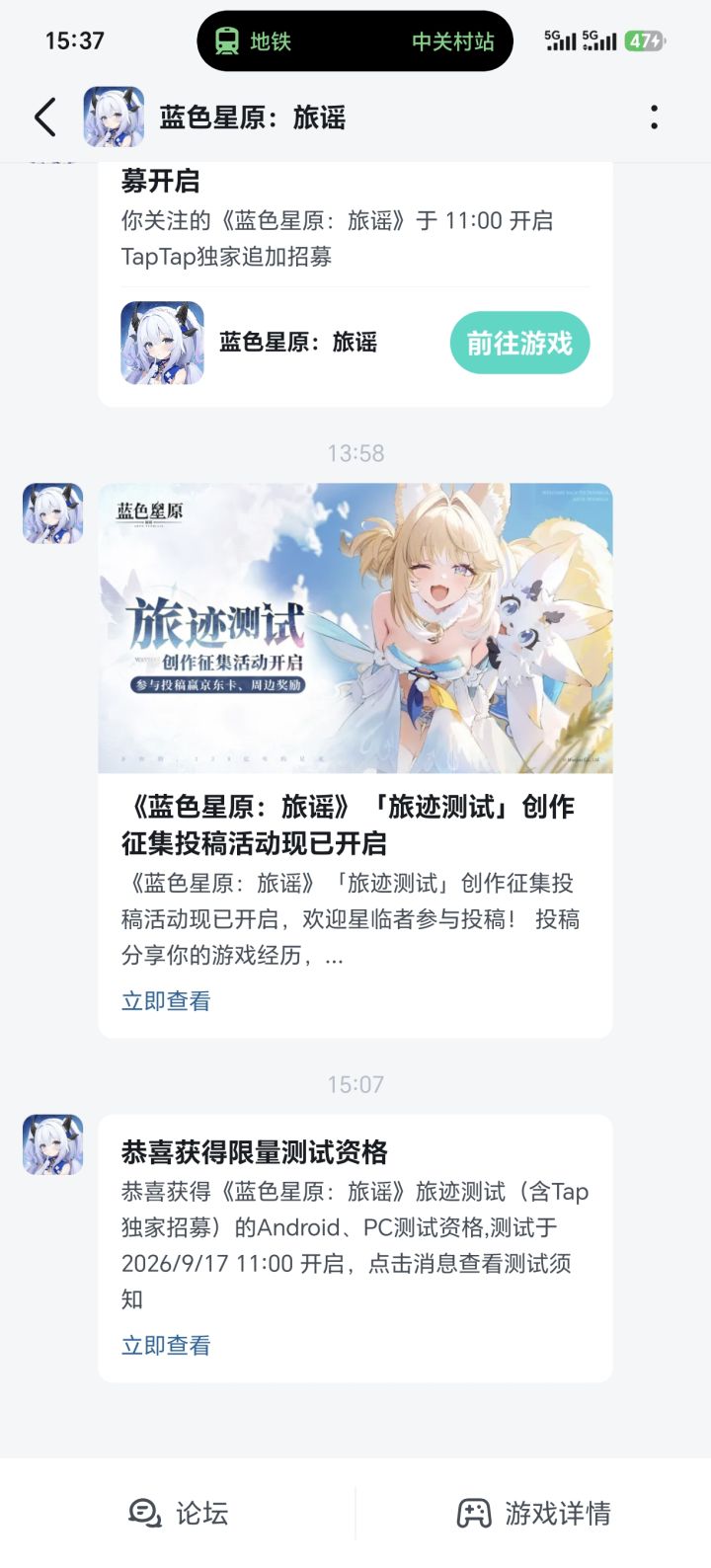 待我用神识品鉴一番截图