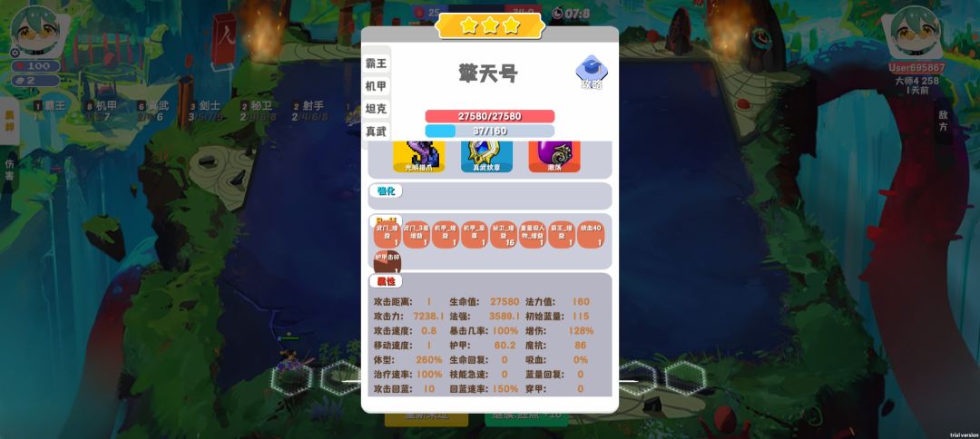 排位最强阵容没有之一,200W高伤,吊打九五 1