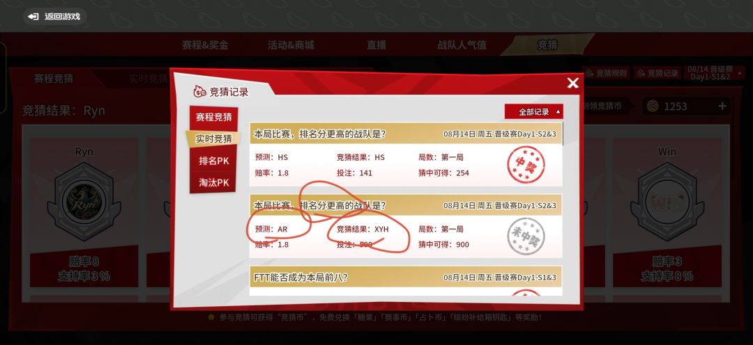 老官方又喝大了,老眼昏花了也是 2