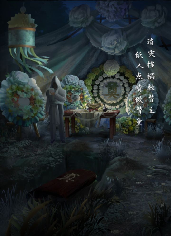 《长藤古宅·替童》通关截图