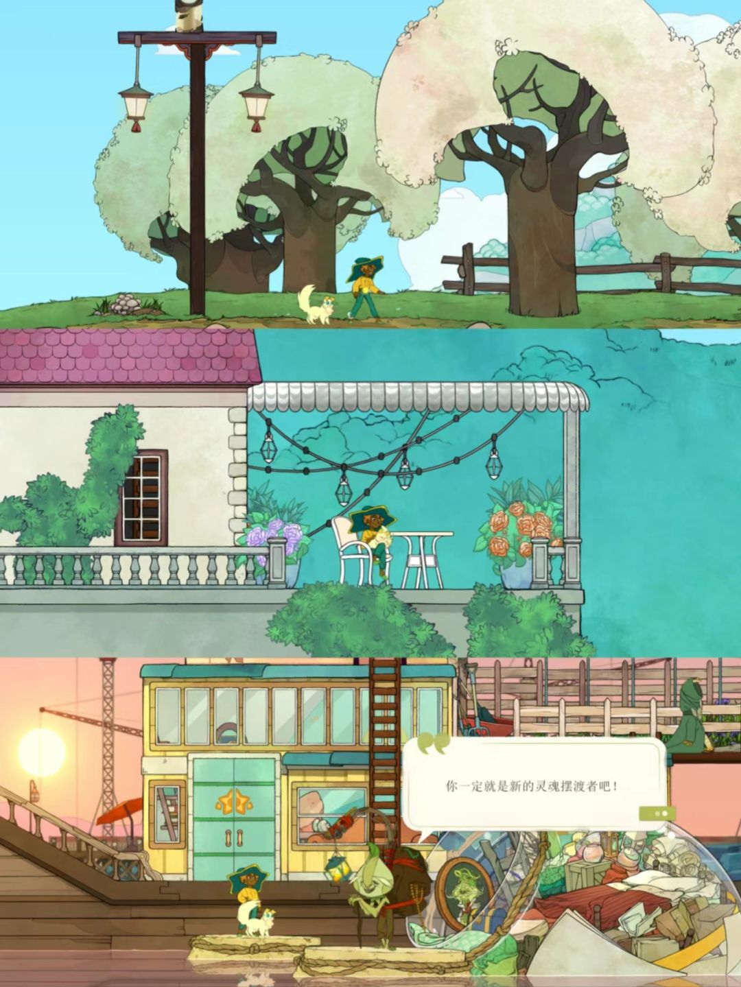 游戏推荐 | 学会拥抱告别《灵魂摆渡人》 7