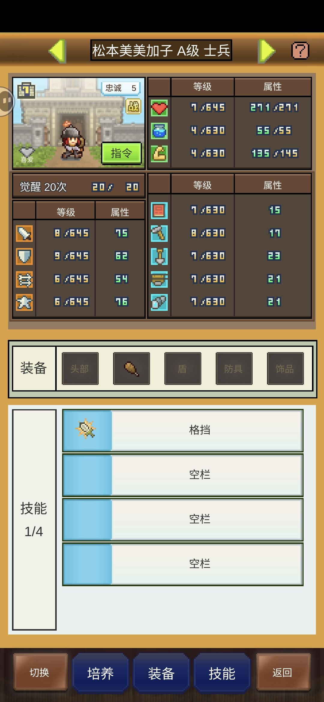 二代求助 1