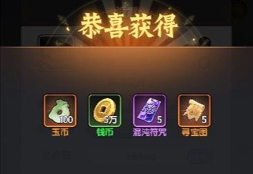 荒无之下:冰系流派全方位攻略! 9