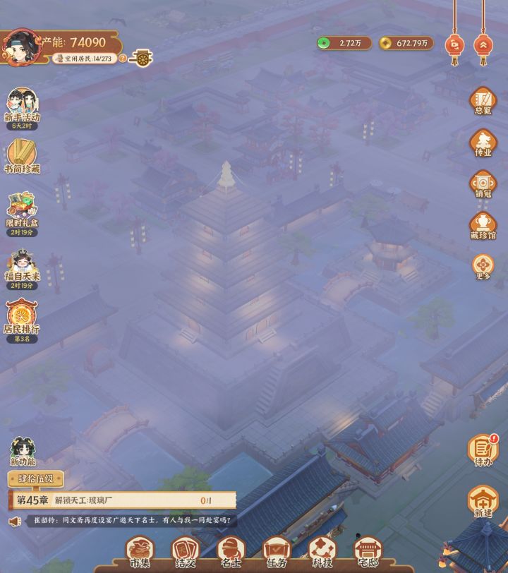 中间这个塔有什么用，需要先开吗截图