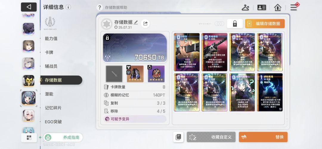 这一套咋样,嘿嘿 2