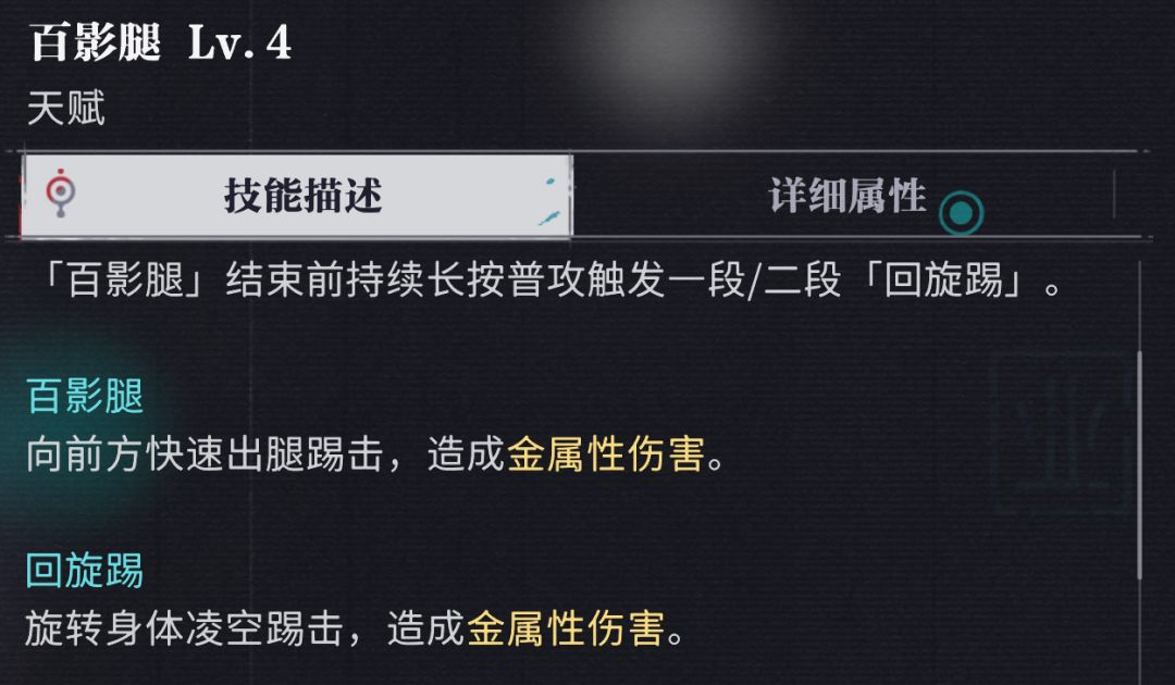 能不能加强一下四星角色？ 2