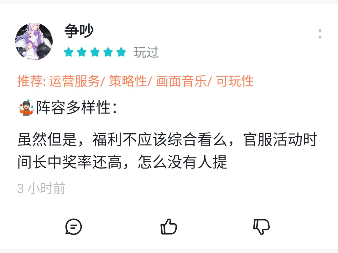 要不找些专业点的水军? 3