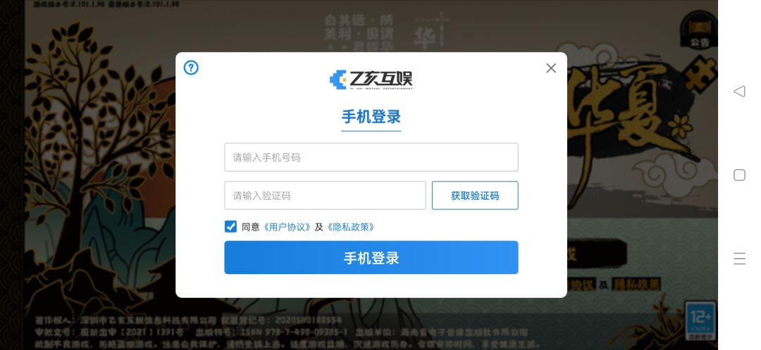 动态图片 1