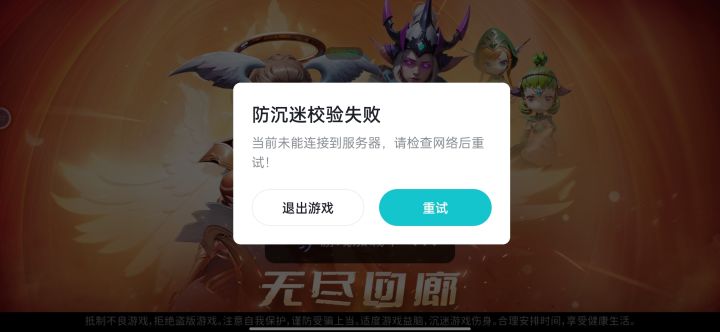 ？？。。。。。。。。。。。。。。。截图