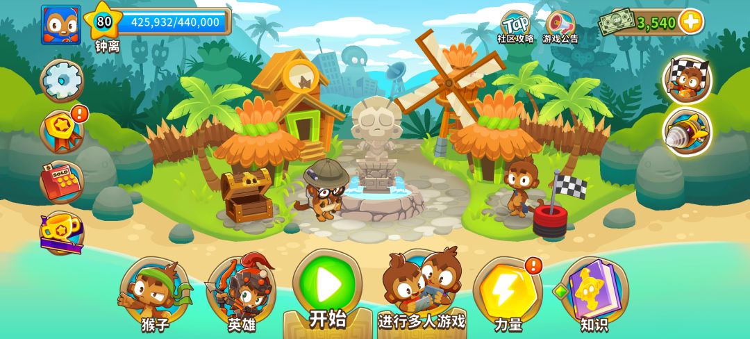 【解惑】每日挑战结束时卡死/与他人不同 3