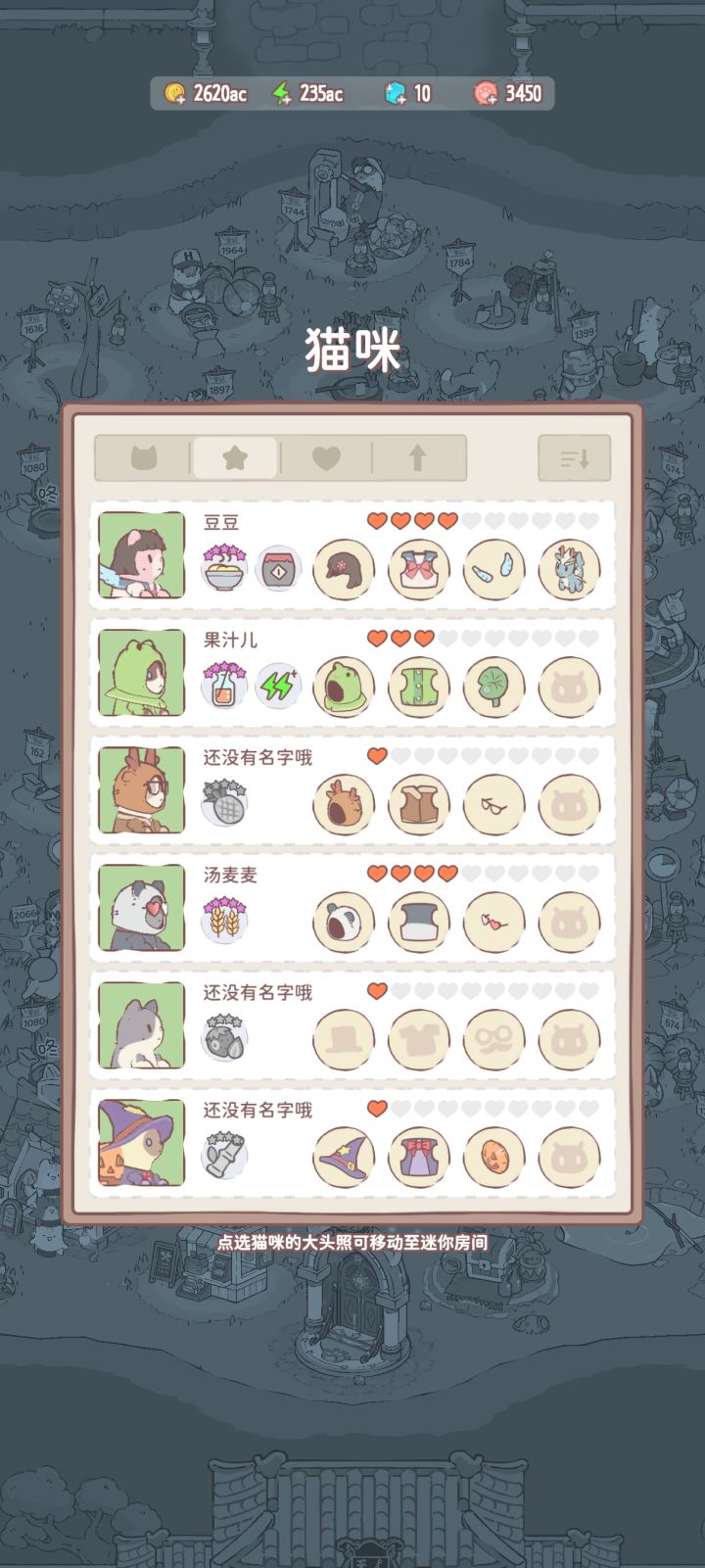 算吧?截图