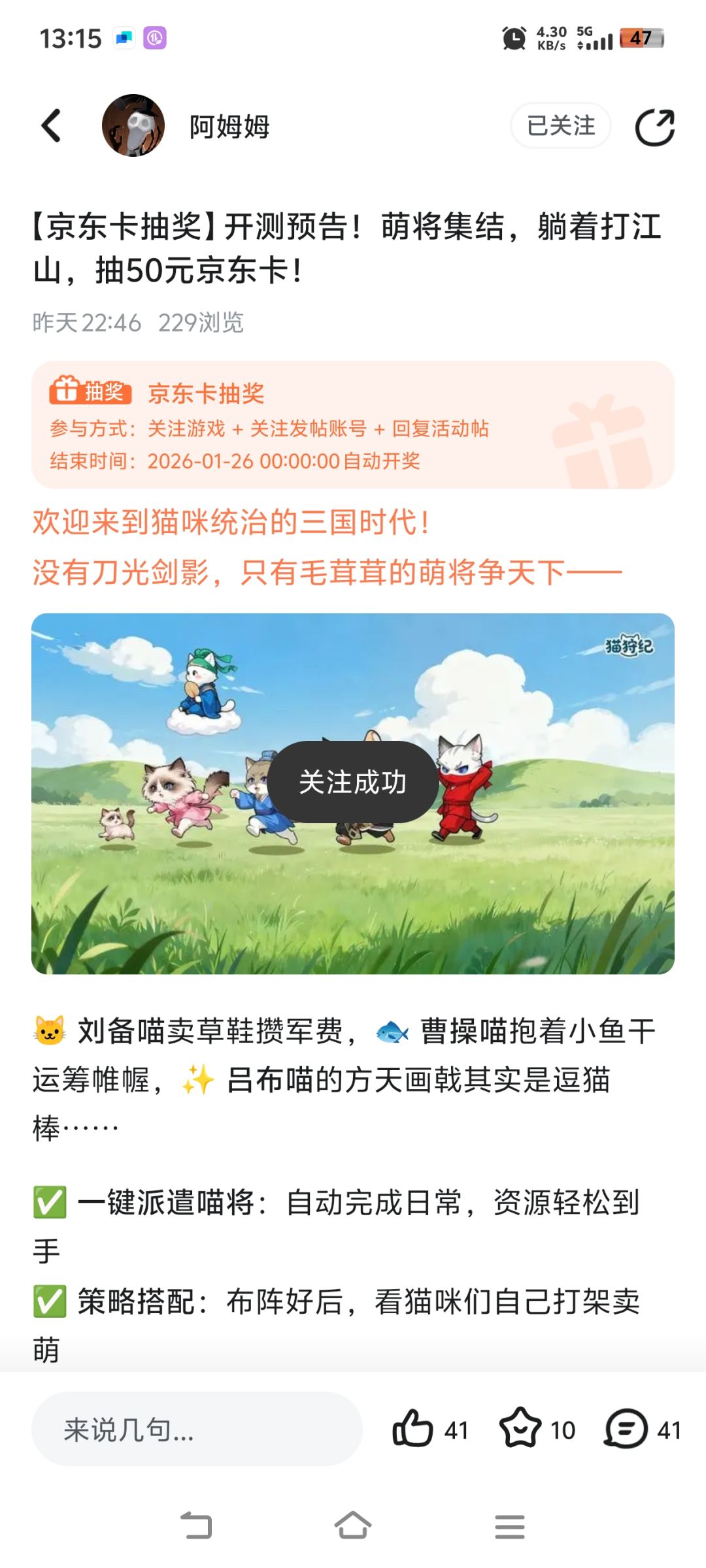 祝大卖红火中!新年大吉,已双重关注预约! 2