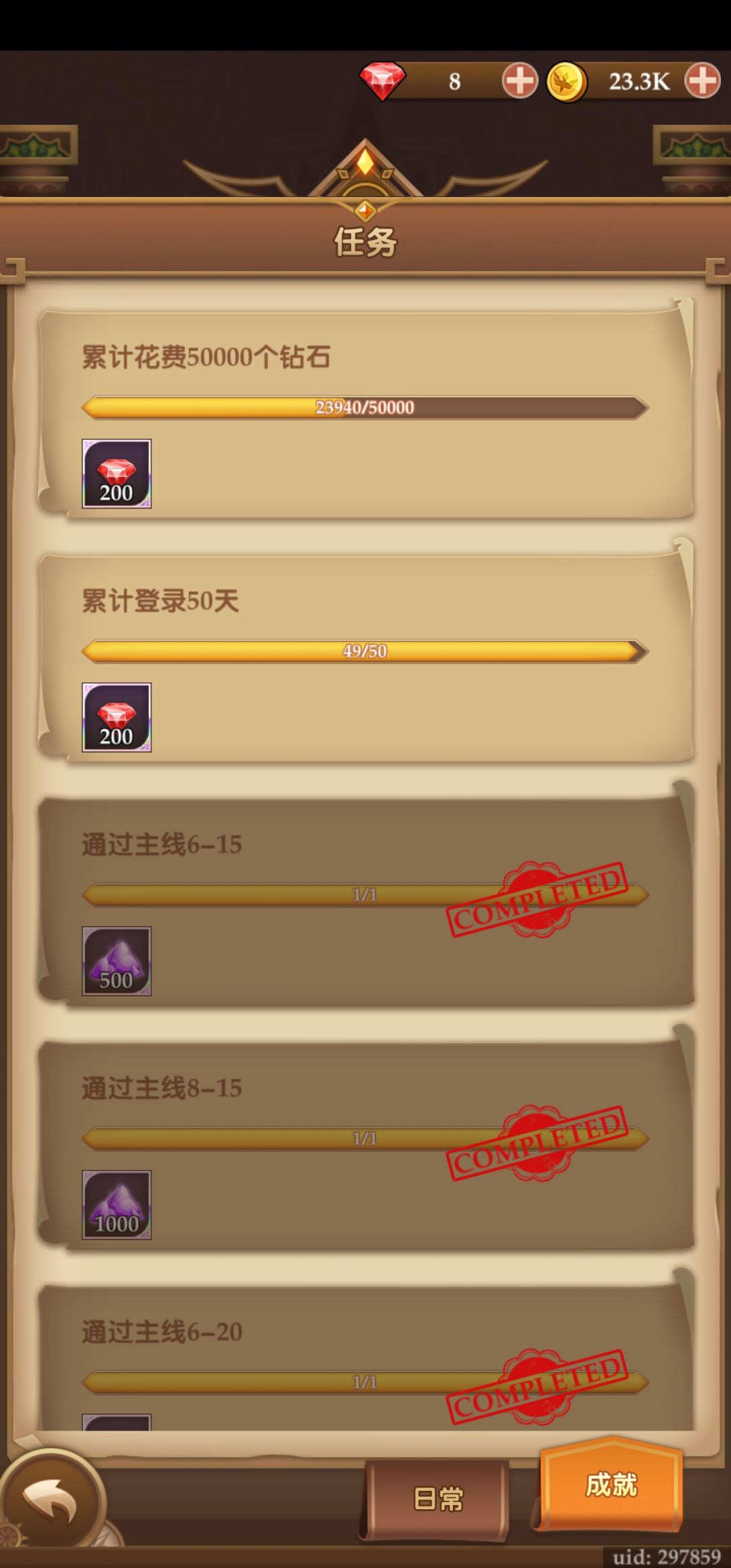 这是真的难顶 2
