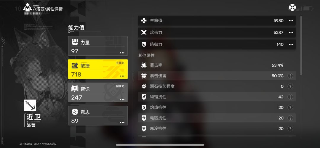 图一证明没有buff 2