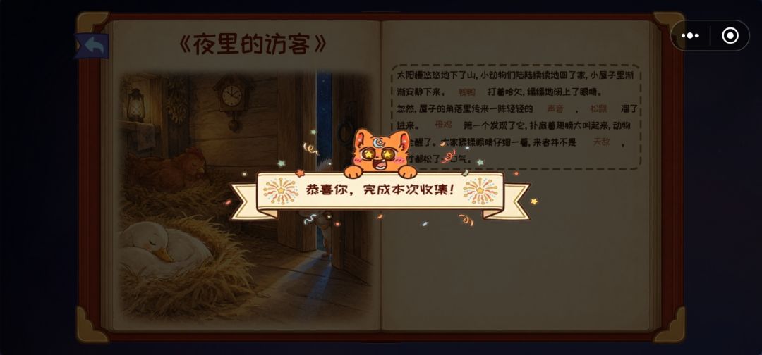 关于第二章 7