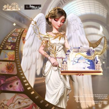 时光公主|卢浮宫时光之旅即将启程！