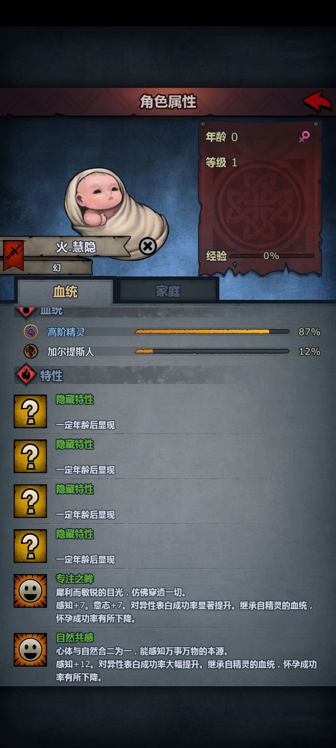 这个怎么养啊 2