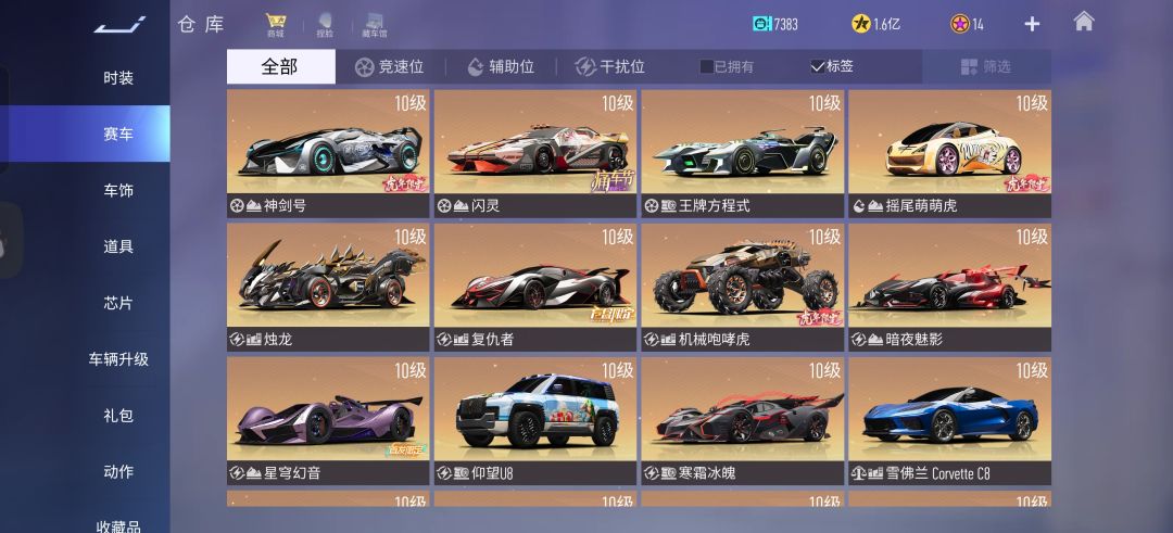 这号多少我入的话，4张亏吗？ 2