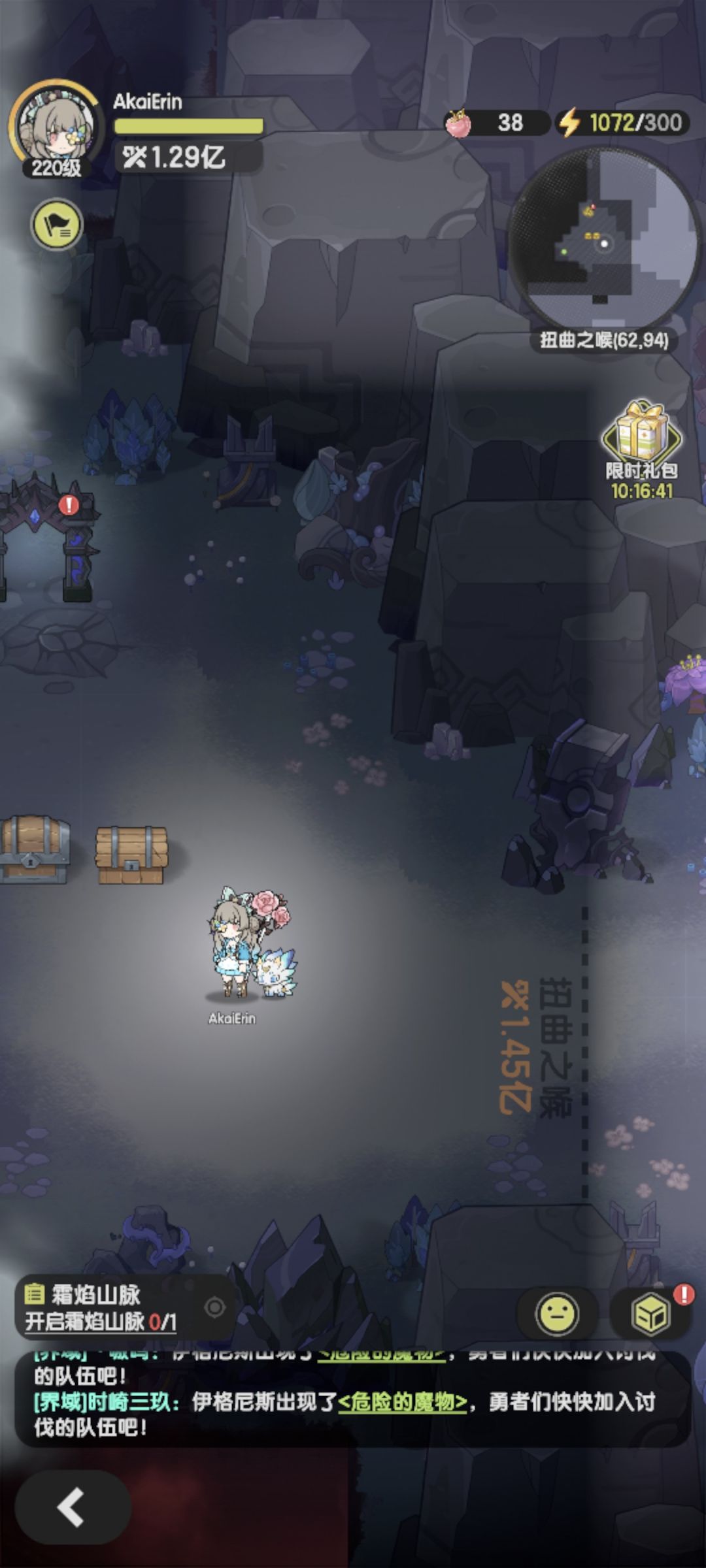 贤者 混乱回廊 2