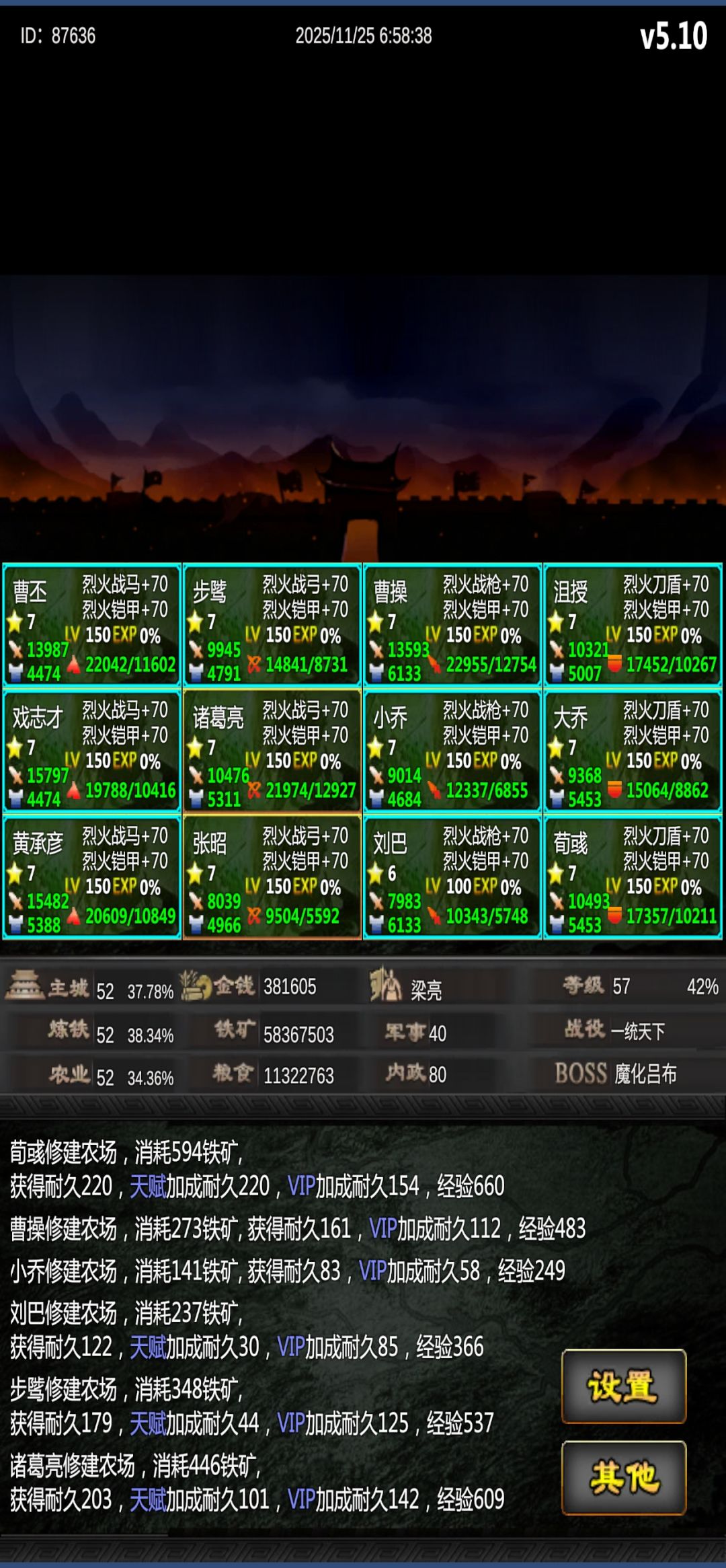 11月活动第4天 1