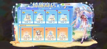 IP限定臻品组合装√翅膀√50极光券非你莫属！群堡环游第一弹绚丽开启~