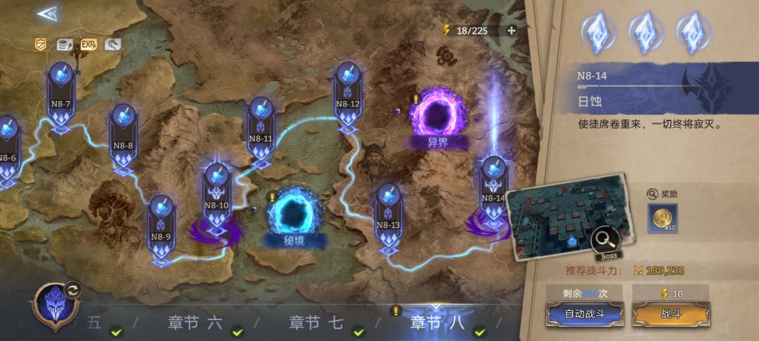第九章没打算让人玩么? 2
