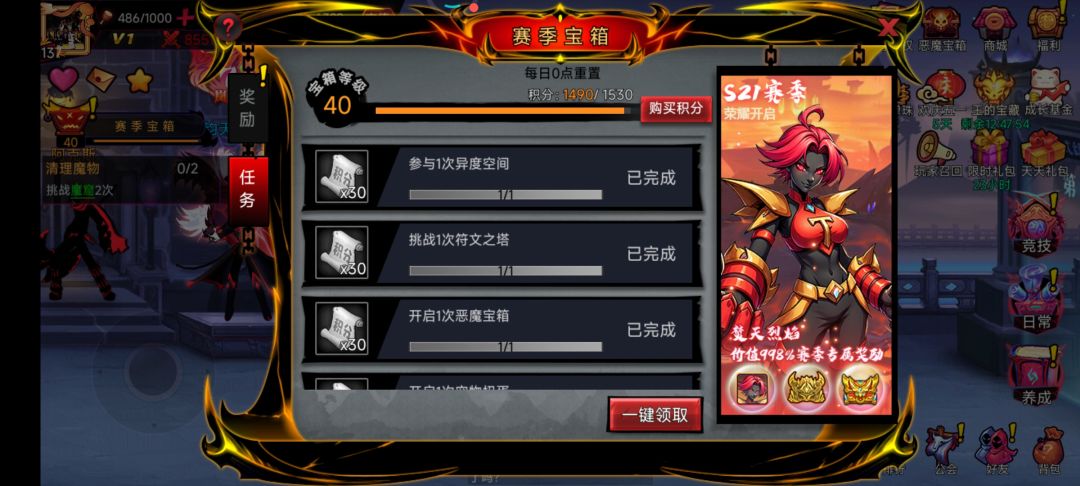 劳动送礼活动又出bug了 1
