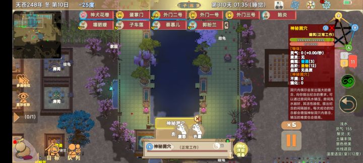 我蛋黄派绝不罢休!!截图
